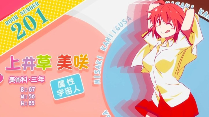 Sakurasou no Pet na Kanojo - 01 - Large 06