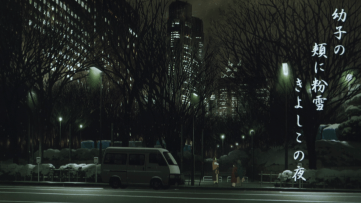 vlcsnap-2014-12-23-23h01m53s198