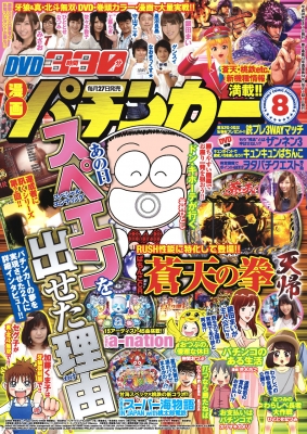 MAGAZINE_1467000726_jS8bwHk