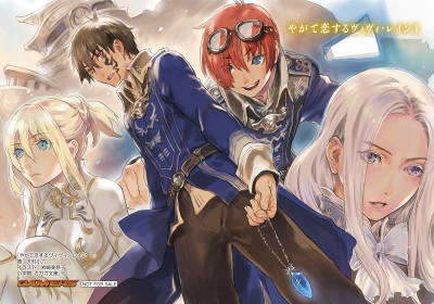 vivi lane characters